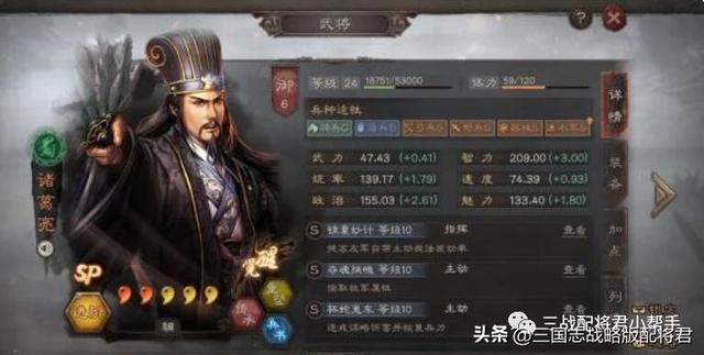 三国志战略版前期高胜率必用阵容，挑战太尉麒麟弓无压力！