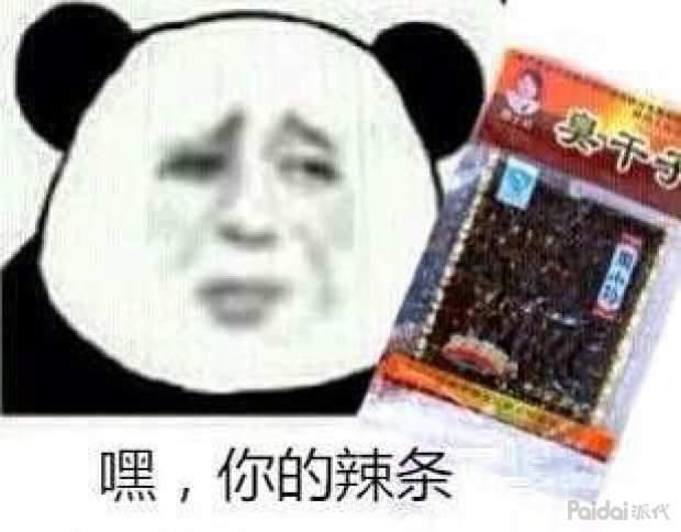 拼多多商城店铺入驻及类目选择指南-初心者版