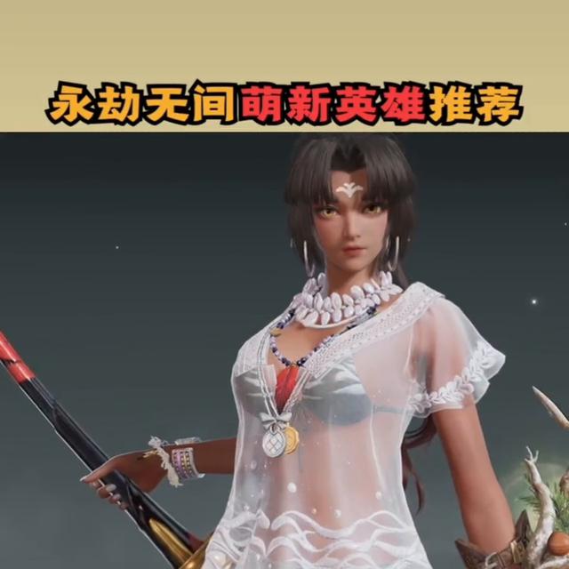 永恒无尽