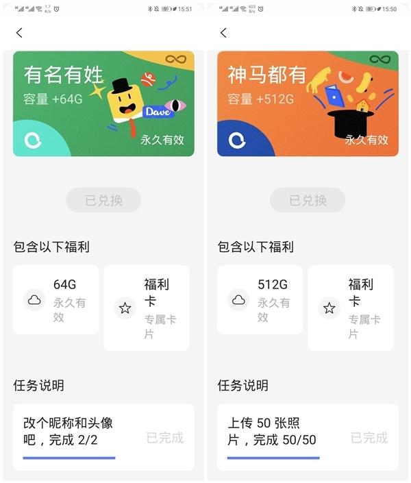 阿里云盘上线永久容量卡,现免费领取512GB+64GB!