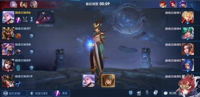 可杰与旭旭宝宝合作，轻松制胜高端局，6分钟轻松击溃对手