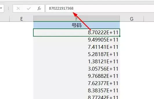 Excel: 如何解决表格中数字变成E+格式的问题，让其恢复原始形式