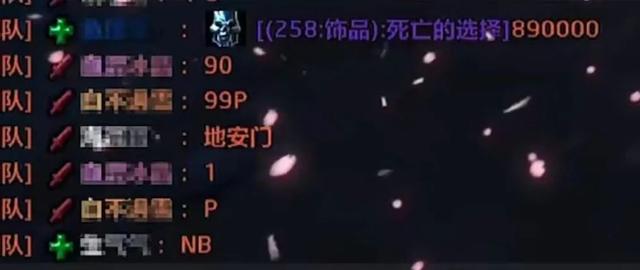 魔兽世界怀旧服最霸气老板：打工发了个666，毫不犹豫加价667万！