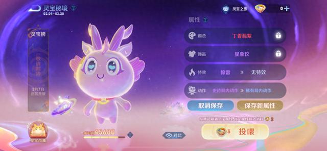 王者荣耀：灵宝何时归？音符商店新鲜出炉的秘密！