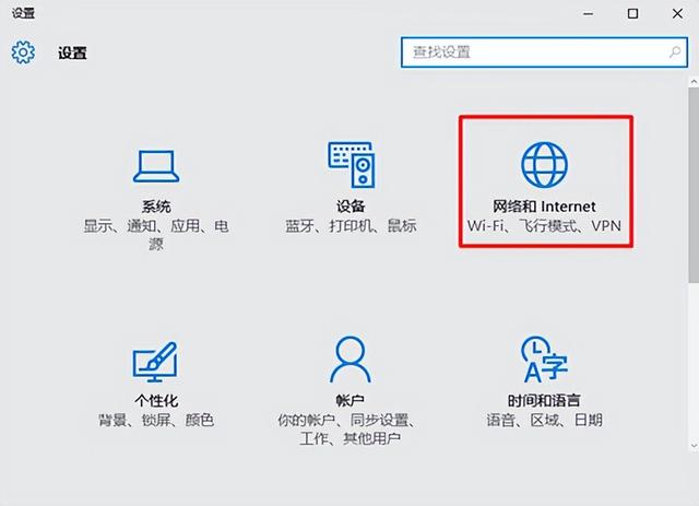 Win10系统无线网络连接问题怎么解决？