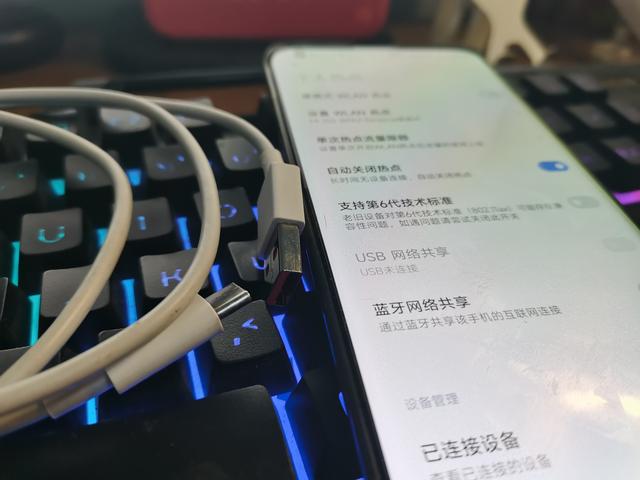 用手机热点连接电脑的方法：只需一部手机和一根数据线即可