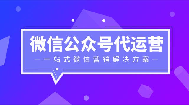 如何成功运营微信公众号？让我来告诉你