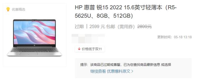 2023年6月笔记本电脑购买指南：高性价比轻薄本与全能本推荐