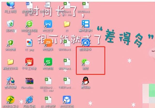 如何查找电脑上微信文件的默认保存位置