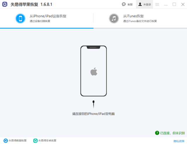 手机文件误删除怎么办？恢复文件小技巧