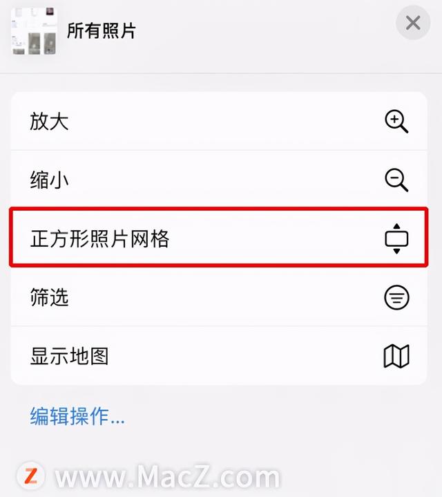 iPhone 小技巧：如何有效管理和整理相册