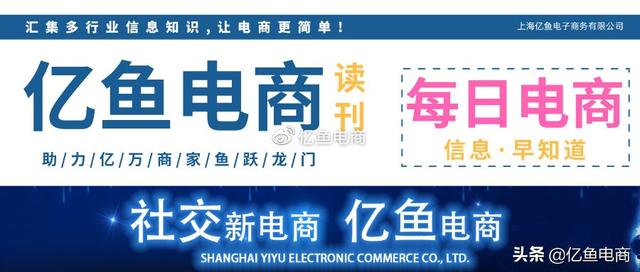 新手如何利用拼多多直通车进行推广?