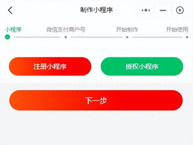 使用微信云开发打造一款商城小程序