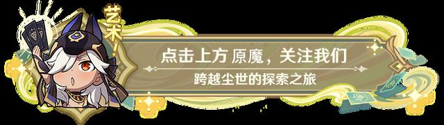女仆胡桃新皮肤登场！原神4.1版本卡池变动，水神技能伤害提升至45%