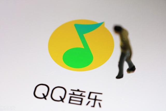 免费试听音乐——看广告就好啦！QQ音乐特惠活动