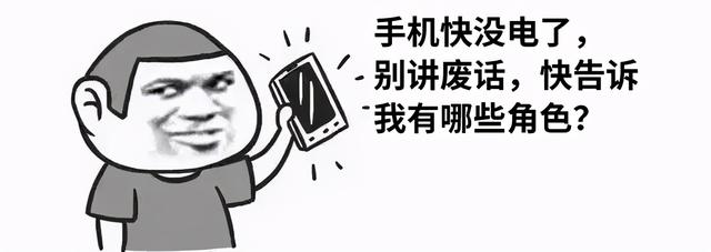 优化拼多多直播策略：分清直播角色，降低成本、提升效率