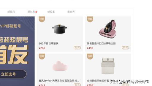 主流邮箱哪个免费服务更优?