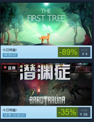 Steam今日特惠：《The First Tree》限时特价仅售4元！历史最低价！