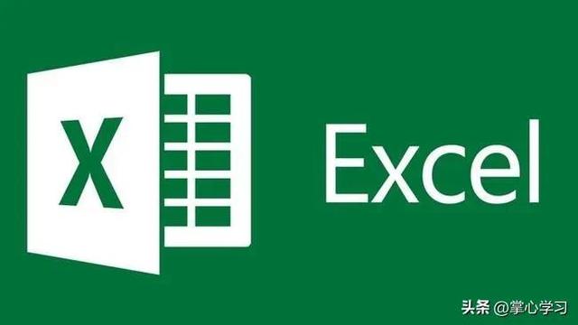 Excel高手必掌握的50个常用函数，掌握这些函数，Excel数据处理易如反掌