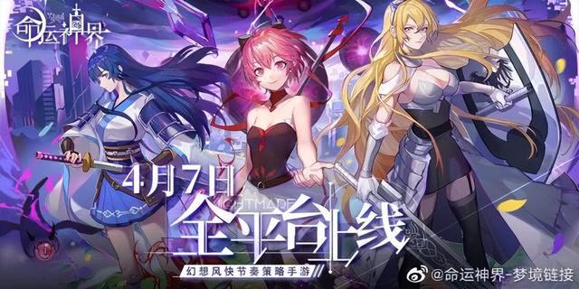 《跃迁旅人》评测:这个团队从未想过放弃,上线了令人惊艳的新游戏