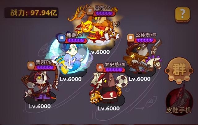 《咸鱼之王》如何应对魏蜀吴？三种强大阵容助你胜利！