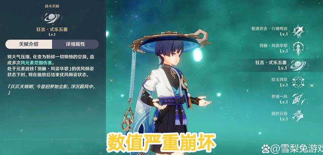 原神的更新让人失望！策划针对老玩家，玩法陈旧，打不下去了