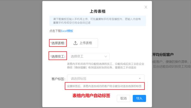 如何利用企业微信建立稳固的私域流量？助你打造独立用户生态