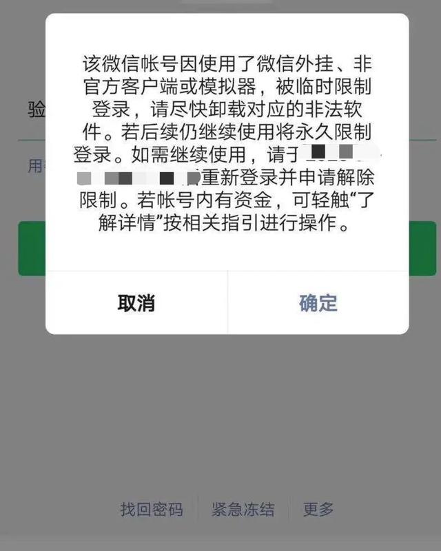 如何批量添加微信好友避免限制？推荐几款微信批量加友软件