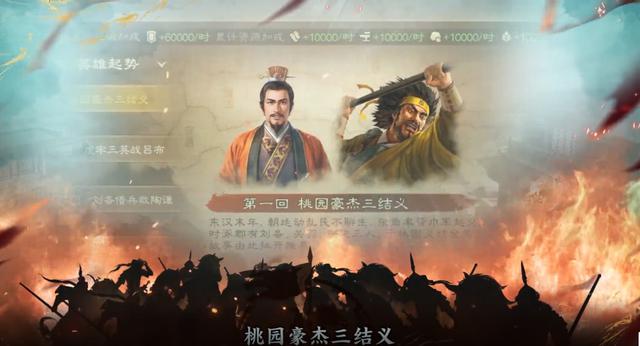 《三国志·战棋版》二赛季与一赛季的差异及期待盘点