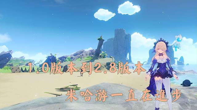 《原神：1.0版本到2.8版本，米哈游的地图制作水平让我非常震撼》