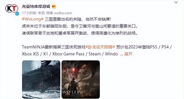 《虎牢关：三英战吕布》- 卧龙：苍天陨落