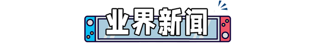 《异度神剑3》探索会详情汇总！精品“银河城”游戏推出新项目