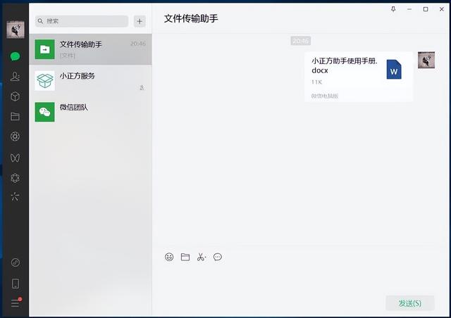 如何给微信公众号上传文章附件，一点都不麻烦