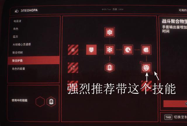 《原子之心》刺猬怎么打？Hog-7刺猬boss打法攻略详解