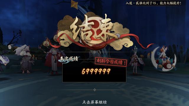 阴阳师SP式神值得玩家氪金吗？