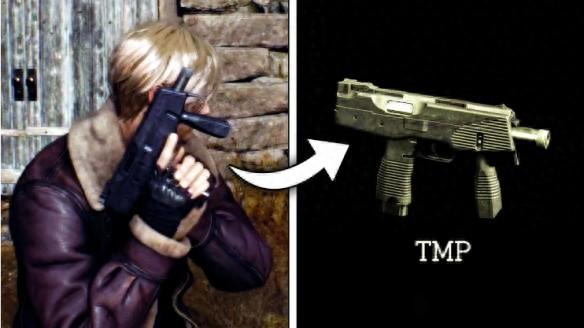 玩家揭秘《生化危机4Re》Demo中隐藏的“TMP”武器！