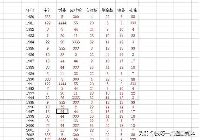 Excel表格分页技巧：选择合适位置分页，让表格更清晰！