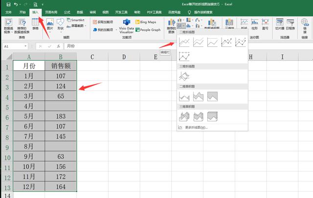 Excel折线图连接技巧：让表格图形更高情商设计，轻松不费心