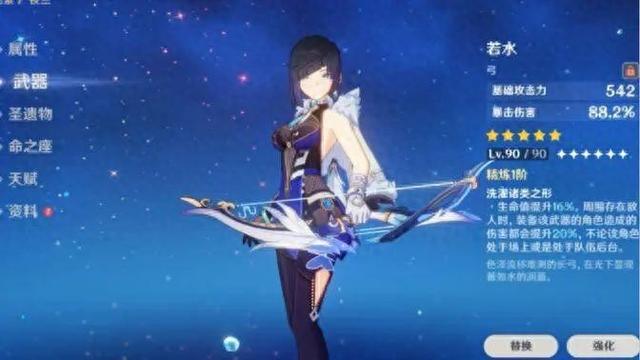 原神：拥有专属武器才能发挥真正实力的五星角色，快来检查你的角色池！