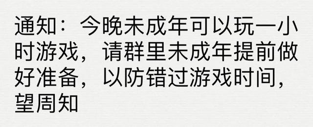 王者荣耀充值可退款了？其他游戏玩家看了都哭了