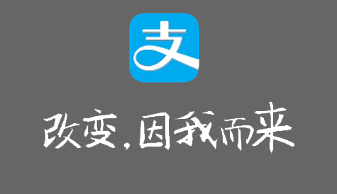 支付宝限时福利再次来袭！12月份个人最高可获得18888元红包