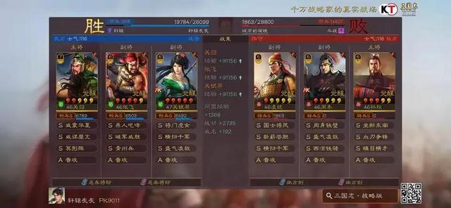 三国志战略版:双破三破,裸衣队伍哭泣!