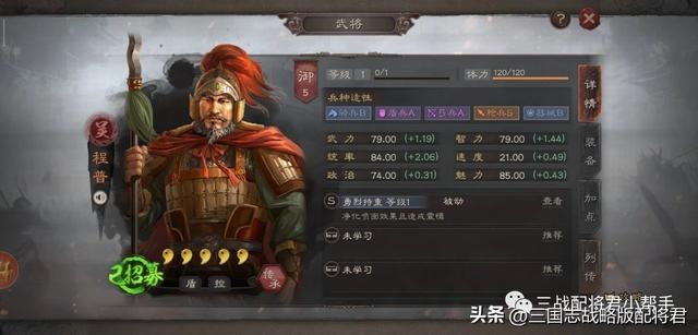 三国志战略版2023下半年新环境T0-T1阵容整理