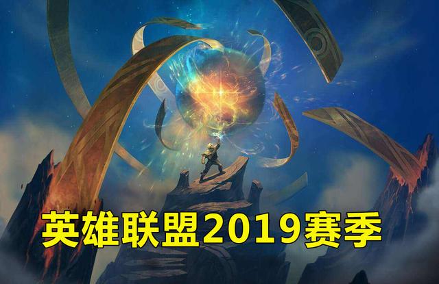 国外玩家批评LOL排位机制：隐藏分高却难上升，打钻1赢钻5分下来