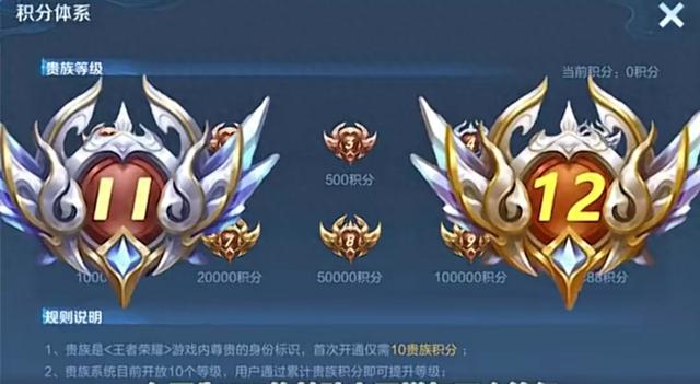 王者V12惊喜上线：瑶无双限定返场，抽奖方式大变，甄姬变异成功