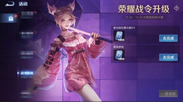 王者荣耀体验服最新更新：贵族系统调整，变身大作战全新开启！