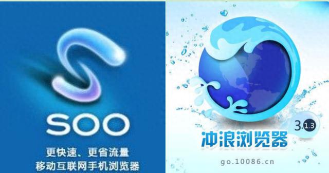 通信历史连载555-中国移动之SOO手机浏览器与冲浪手机浏览器的发展