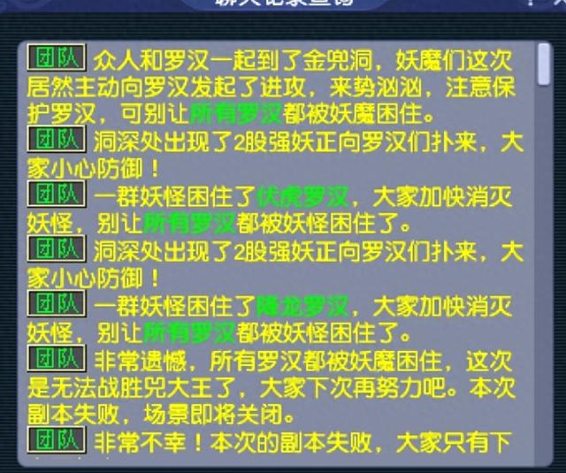 梦幻西游：第三阶段的嘉年华环任务更具挑战性，探访天宫、龙宫和境外隐藏任务