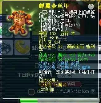 梦幻西游：129级永动机龙宫，总价值11万，任务挂机轻松通关