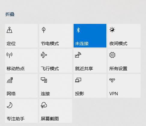 蓝牙无线耳机连接电脑方法详解